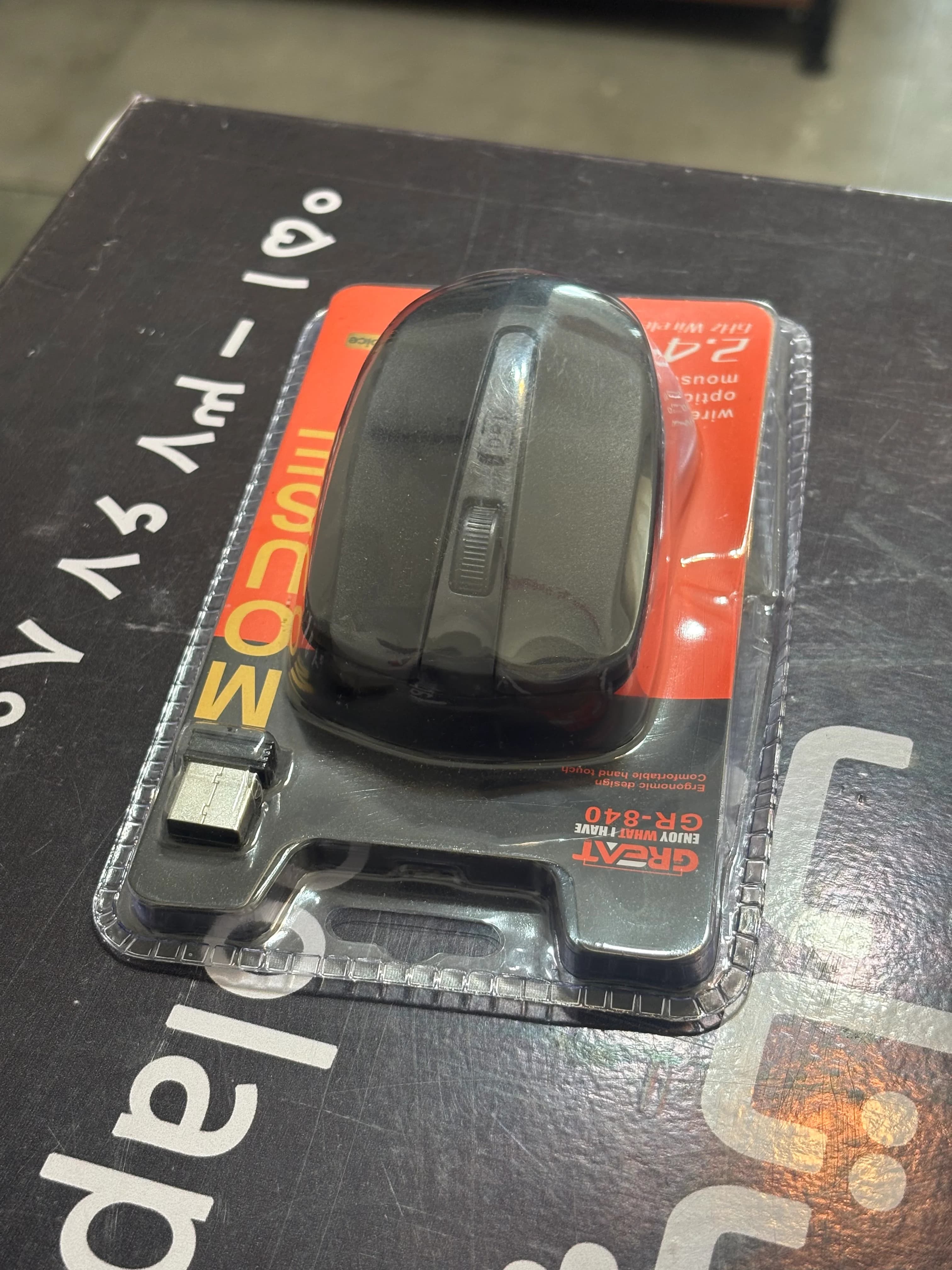 ماوس بی سیم گریت مدل GR-840
