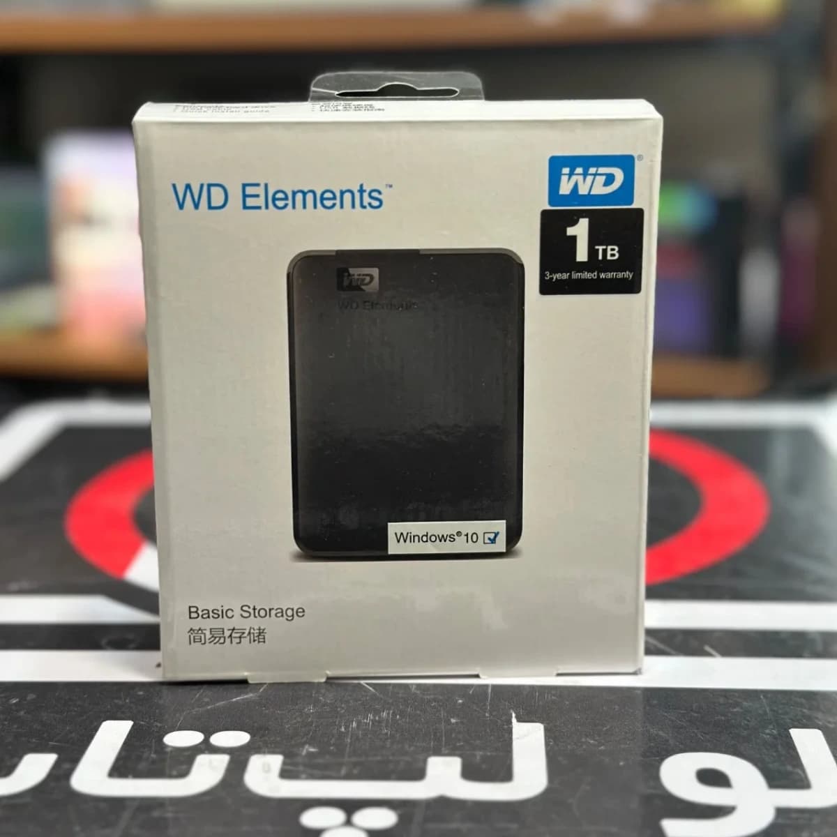باکس هارد wd elements usb3 sata