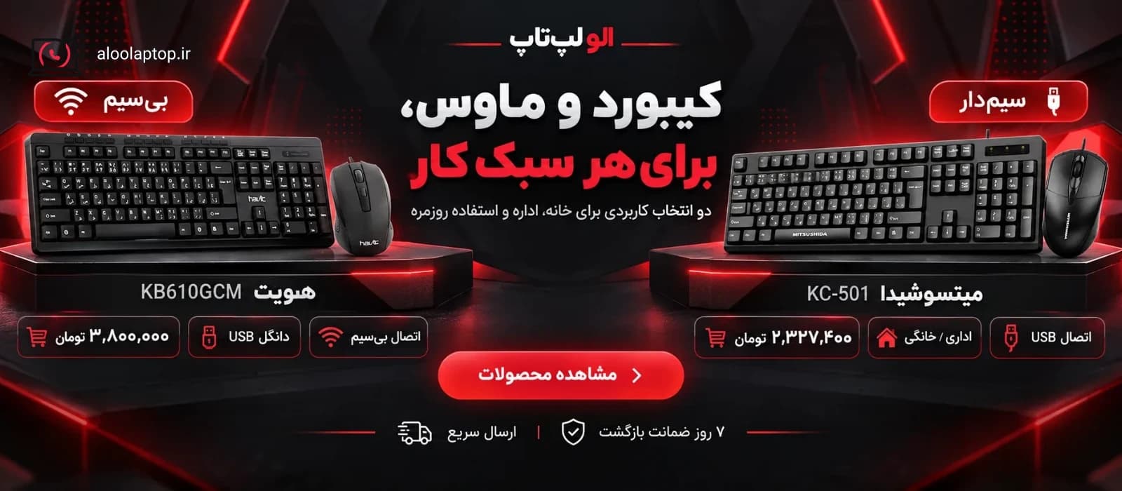 جشنواره ویژه فروش